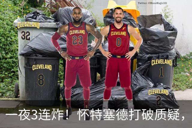 一夜3连炸！怀特塞德打破质疑，郭艾伦正式加盟，范子铭申请交易